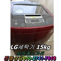 드럼세탁기 통돌이세탁기 양문형냉장고 지펠 티타늄 스텐드형냉장고 엠보싱 김치냉장고 냉동고 뚜껑형김치냉장고 음료수냉장고 딤채, 대우