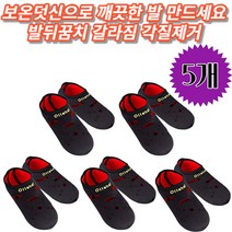 [우야마켓]발 뒷꿈치 갈라짐엔 딱 네오플랜 폴리에스텔 실리콘재질이라 신고만있어도 발이 촉촉~!깨끗한 발 만드세요
