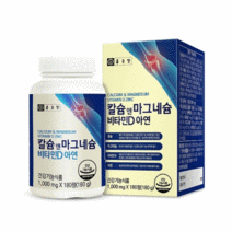 산화아연 종근당건강(주) 칼슘 앤 마그네슘 비타민D 아연 1000mg 180정 3개월분