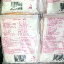 대량 사카린 60g20개 업소용 삭카린 나트륨 뉴슈가