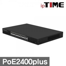 EFM ipTIME POE2400plus 스위치허브
