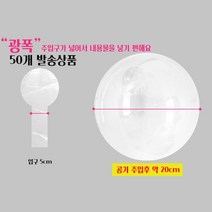 매장 오픈식 입구 가렌드 세일행사 아치가랜드 오픈가랜드 매장가랜드 문입구 장식