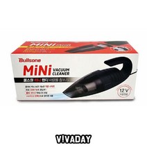 [RA㏓] MY 불스원 MINI핸디 차량용진공청소기 용진공 자동차 형기 소형 ▷_§Ea