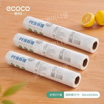 비닐랩커터 랩포장기 랩커팅기 업소용랩핑기 랩커터기, 1, 대형-PE소재플라스틱랩3롤30cmx150m