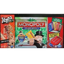 코스트코 모노폴리 전자카드 + 젠가 2IN1 세트 보드게임 남아 여아 선물