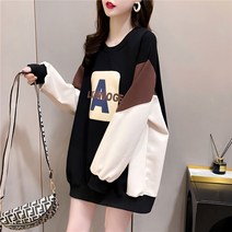 2023 빅사이즈 여성 캐주얼 트레이닝복