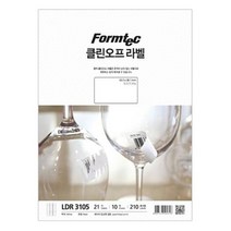 ForU53 폼텍 클린오프라벨지 10매2개 학용품 애니라벨 문구 클린오프라벨 폼텍라벨지, 상세페이지 참조