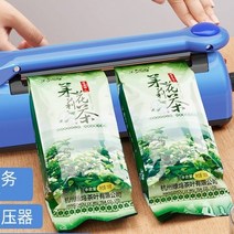 열수축포장기 비닐 접착 씰링기 진공 인두 소분포장 스낵 작은용 핸드 봉지 차 알루미늄, 1-럭셔리 40cm 사파이어 블루 전열선고온 천절단선