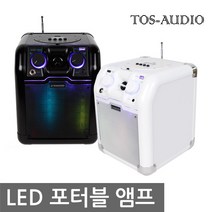 TOS AUDIO TH100 충전식 LED 포터블 앰프 무선마이크, 선택02.TH-100[BLACK]헤드셋