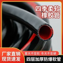 호스튜브 농업용 호스 분수호스 소방 걸이 농업 관개 내마모성 자외선 차단제 고압 세차, 1인치 내경 25mm 길이 100미터
