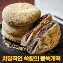 콩 쑥개떡 찹쌀 무농약 쑥 떡 60g x 32개, 단품