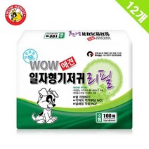 휘핏 벨트매너벨트패드 중형견 웰시코기 프렌치불독 치와와 비글 소형 100매 12묶음, 상세페이지 참조