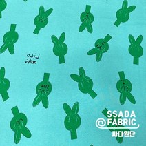 [싸다원단] 큐트래빗 다이마루 원단 원단맛집 예쁜원단 [DA089]