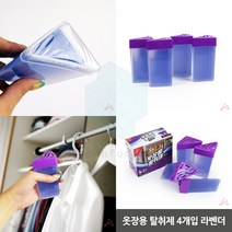 탈취제 4P 라벤더향 옷장탈취제 새가구냄새 옷장곰팡이
