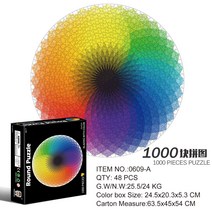 성인 난이도 달 지구 지옥 1 000 개 성인 감압 12 개 별자리 퍼즐 1000 개, 퍼즐 접착제를 보내는 비행기 원형 직경 66cm, 1000 무지개 퍼즐