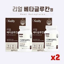 건조효모 표고 영지버섯 균사체추출분말 국내산 베타글루칸추출 HACCP 치커리 분말 함유 리얼베타글루칸 정 비타민C, 60정(1개월) - 둘