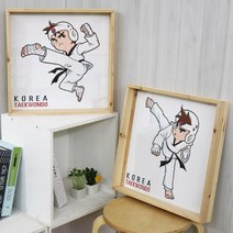pf586-우드프레임액자_대한민국태권도소년(중형), 이미지1