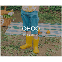 오후(강북점) (여름 남여공용 아동 키즈 3세~ 13세)(핏이 이쁜 바지!!) 6부 포켓 배기 데님 OHTH22404