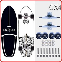 GEELE 서프스케이트보드 카버보드 랜드서핑 트럭CX4, AU