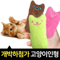 꽉무는 고양이이갈이장난감 고양이치발기 고밀도 미니, 옐로우