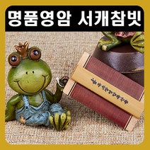 목소장 영암궁중 참빗 머릿니 서캐 빗, 1개, A01.영암서캐전용참빗