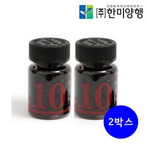 한미양행 오프10 하루1번 잠들기전 3정 다이어트 체지방 분해 감소 지방흡수저하 (2박스), 2개
