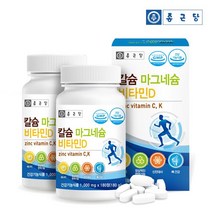 종근당 종근당 칼슘 마그네슘 비타민D 2병, 단일옵션, 상세 설명 참조