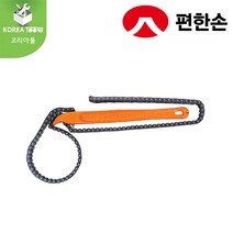 [편한손] 체인렌치 KS-550 KS-1100