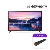 [LG전자] 울트라HD TV 189cm [75UQ9300KNA] (사은품 LG 사운드바), 스탠드