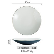 칠순상차림 회갑 팔순 구순 환갑 고희연 부모님 생신산 할머니 할아버지 어머니 아버지 23, 2-프렌치 디너 플레이트 사파이어 블루 골드 엣지 1