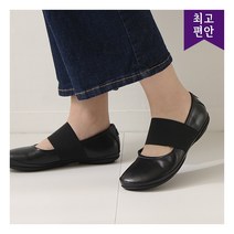 호박슈즈 1.5cm 소가죽 밴딩 컴포트화 111851