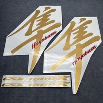 오토바이 하야부사 페어링 사이드 커버 카울 스티커 스즈키 GSX1300R 용 비닐 패널 차체 데칼, 01 금
