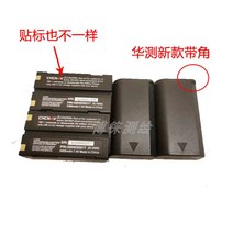 CTI GPS / RTK 배터리 XB - 2 X90 X91 X93 T4 T5 T8 충전기, 오리지널 뉴3400mHA배터리XB-2각진대/개