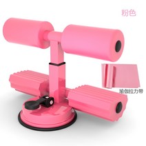복근운동기구 뱃살 다이어트 복부운동기구 싯업바 뱃살운동 복부다이어트 똥배 스트레칭보드 옆구리살 홈트 헬스 70, 더블 폴 업그레이드 버전-걸 파우더 요가 랠리 벨