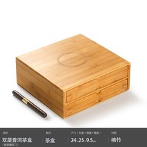 대나무 3층 보이차함 다도용품 보이차 보관함 3종, 상세페이지 참조, T타입