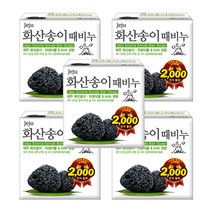 무궁화 화산 송이 때비누 100g 5개 목욕 세수 때밀이