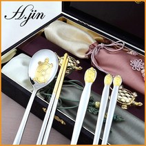 H.jin 에이치진 샌딩거북 금수저세트골드 (B스타일) 부모님선물추천 가족친척모임기념품 명절 설 추석답례품