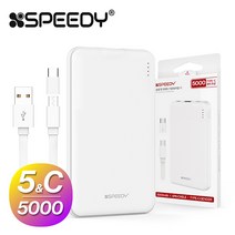스피디 슬림핏 5V 1A 보조배터리 5000mAh 5핀 C타입, SPD04-화이트