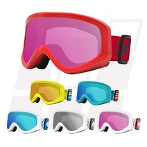 [아도라하우스] 아동 키즈 스포츠 스키 스노우보드 고글 안경