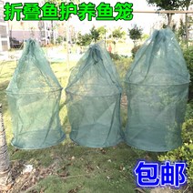 살림망 접이식 기르기 통발 새우 미꾸라지 엘로 드렁허리 꽃게 뒤집게 메쉬 박스 새장에 매달기 x2개 2040084357, 극 두꺼운 블루 권 직경 58 하이