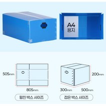 튼튼한 원룸 짐 정리 단프라 박스 이삿짐박스 이삿짐, 상품선택, 이사박스4호 초록