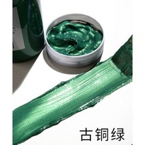 아크릴물감대용량 데코 푸어링 아트 금속 진주 컬러 시스템 아크릴 페인트 불교 조명 벽화 손으로 그린 신발 특수 안료 미술 100300ML, 300ml, Bronze Green