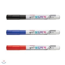 보드마카 FINE 3자루 (흑/흑청적), 3자루(흑청적)