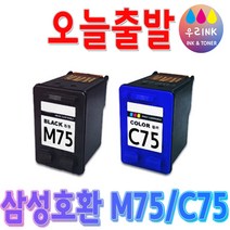 삼성 M75 C75 재생잉크 SCX1430 SCX1455 SCX1460 SCX1470, 삼성 M75 프리미엄 재생잉크 [검정]