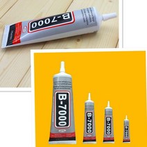 타일본드 유리 접착제 B7000 UV 다목적 슈퍼 강력한 에폭시 수지 Diy 공예 터치 스크린 전화 손톱, 05 110ml