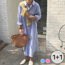 모찌봉 / [당일발송] 1+1 여성 가을준비 루즈핏 스트라이프 셔츠 롱원피스