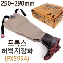[붕어하늘] 프록스 허벅지 장화 250-295mm 낚시장화 일본제품, 허벅지 3L/4L(280~295mm)