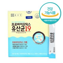온가족 프로바이오틱스 유산균19 유익균증식 변비 유해균억제 가족 패밀리 장건강 유산균 30포 x 2박스, 2g x 30포