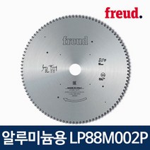 프레우드 정품 LP88M002P 원형톱날 알루미늄용 255mm 날수120, 단품