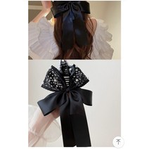 온리원 왕진주 실크리본 헤어 집게핀 올림머리 명품헤어핀